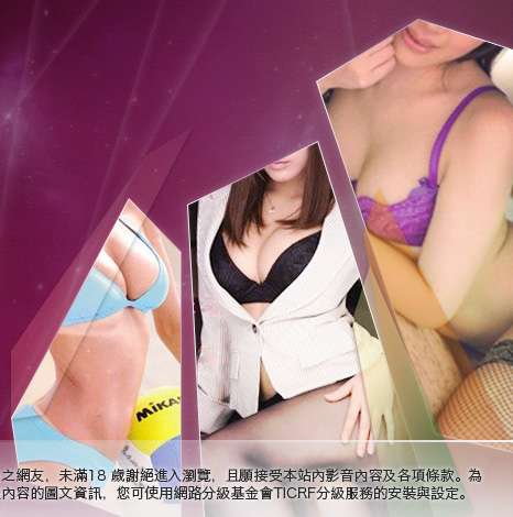 性感情趣內衣大胸部美女圖